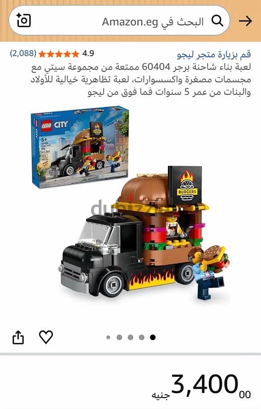 Lego City 1