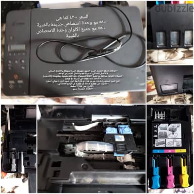 متاح الشحن إلى أى مكان واتس 01508783174