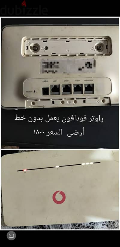 متاح الشحن