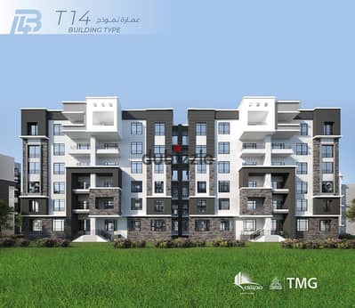 A special opportunity to own your apartment in Madinaty! Apartment 115 meters B14 payment at cash price total 5,800 installments for 12 years highest distinction L010 a rare opportunity in Madinaty B14