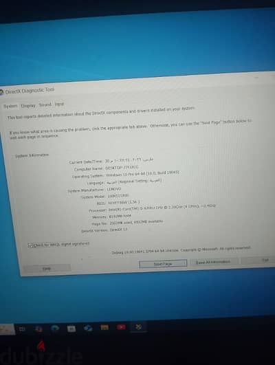 لاب توب لينوفو للبيع