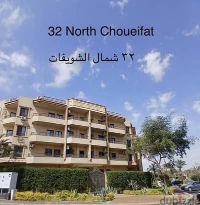 For Rent: North of Choueifat – A Luxury Duplex Villa, Gd & 1st Floors