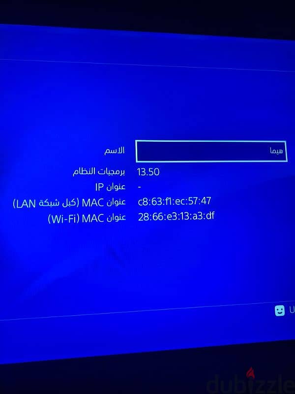 ps4Salim 6