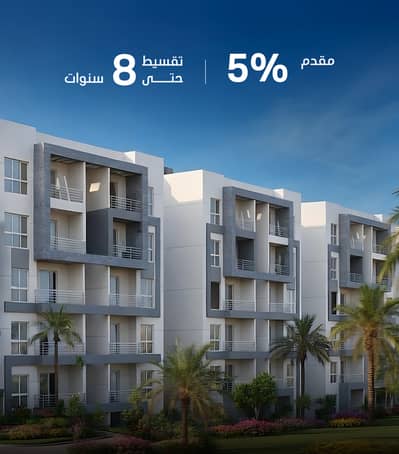Apartment for sale next to the Green River in Sky Capital R7, New Administrative Capital with 5% down payment and payment plans up to 8 years
