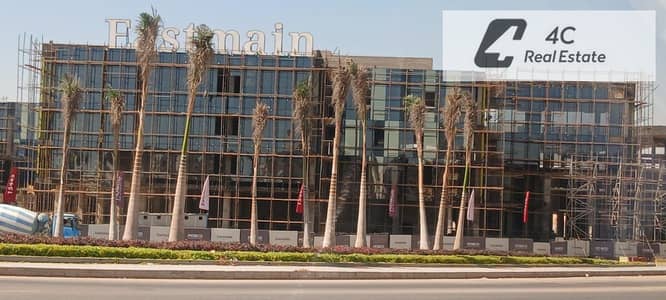 استلام فورى مكتب إداري بمساحة ١٠٢٣ م متشطب بالتكيفات بأقل من سعر السوق، بمقدم واقساط  يتميزبفيو على لاند سكيب وموقع متميز في إيست مين موبكوEastmain mo