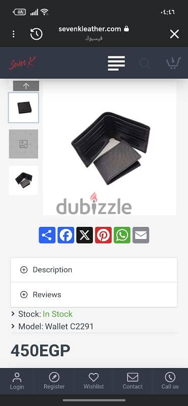 Seven K Wallet 1