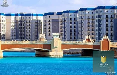 شقة بحري الطريق open view حلو جداا في الحي اللاتيني 137م للبيع عند الابراج ب 6.500. 000 كاش او تقسيط