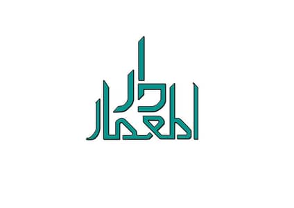 Dar El-Meamar