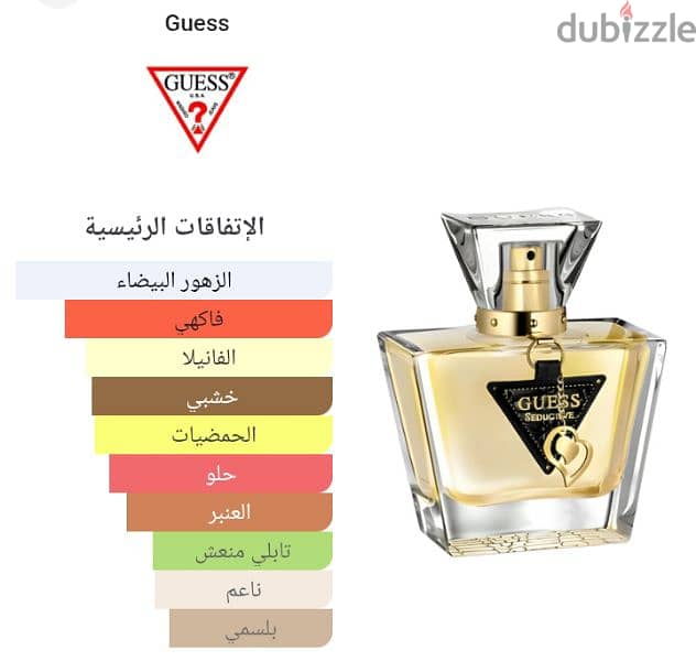 Guess Seductive Classic Version Original New 2