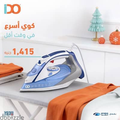 مكوة بخار سيراميك 2400 وات