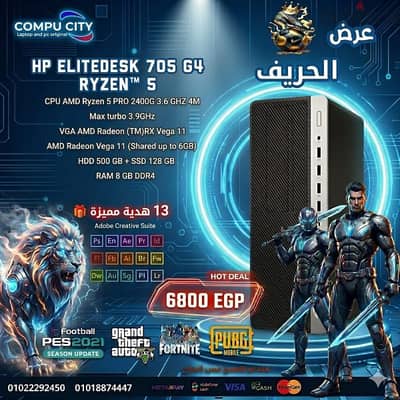 أقوي عروض 2026 جيل عاشر  للجيمنج والجرافيك و برمجه وذكاء اصطناعي