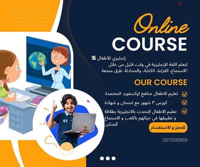 online english courses for children. first trial lesson for free!