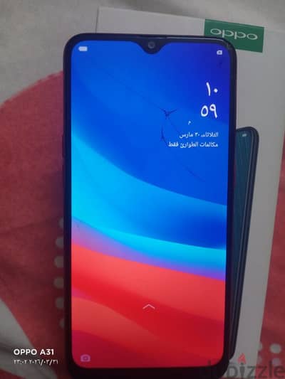 اوبو اي 5 اس