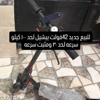 المريوطيه فيصل