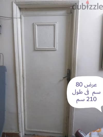 باب  فى حدائق القبة