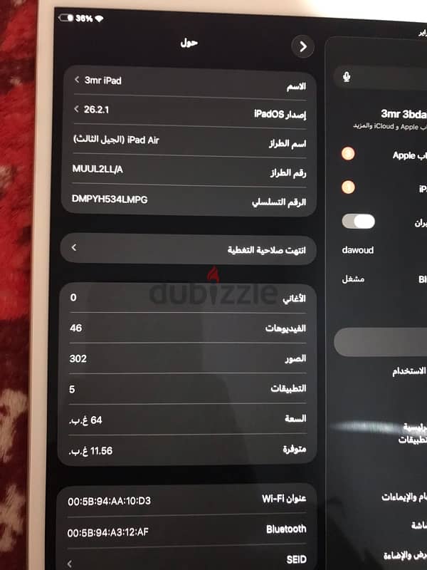 ipad air 3 1