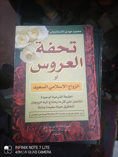 كتب تفسير ابن كثير