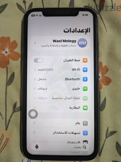آيفون 11 (64 جيجا)