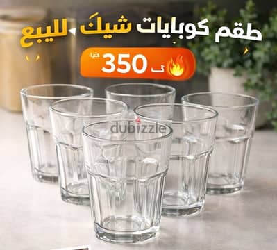 كوبايات