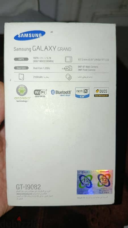 سامسونج جراند I9082 1