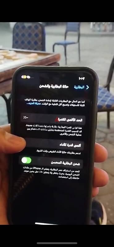 شبرا الخيمه