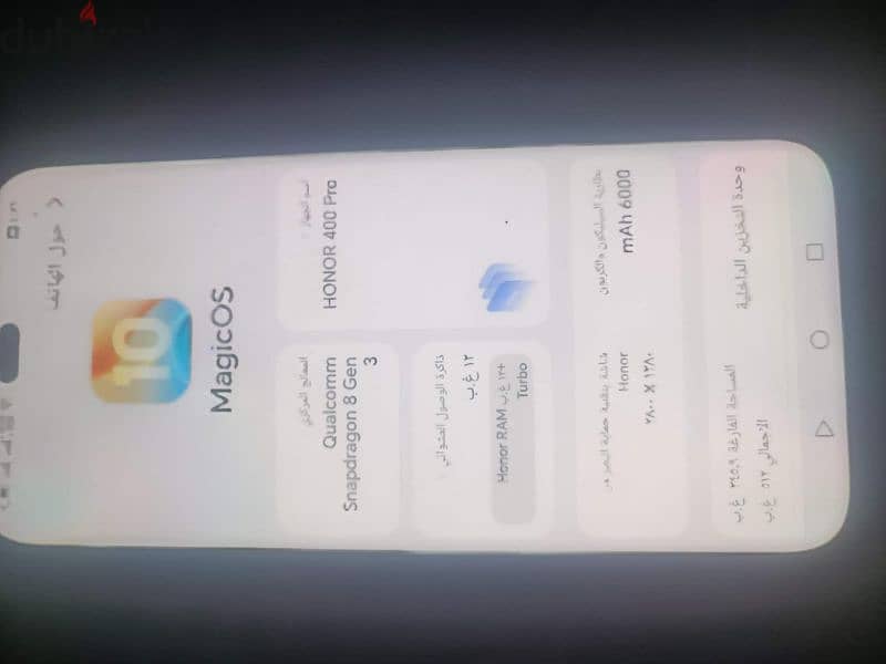honor 400 pro 5