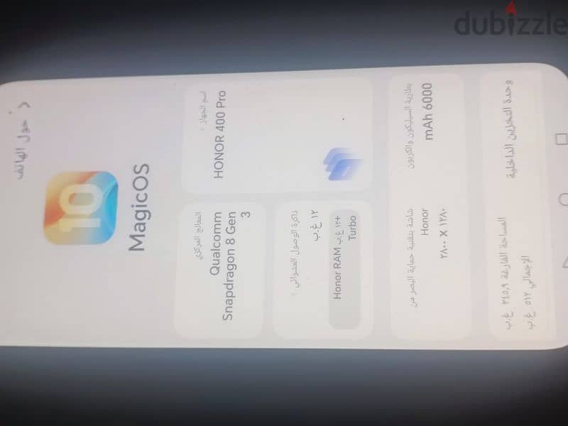 honor 400 pro 6