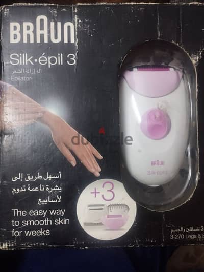 مستحضرات تجميل