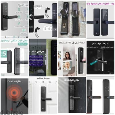 كالون قفل للبيع نظام الدخول الذكي مفتاح وبصمه وكارت ورقم سري وتطبيق