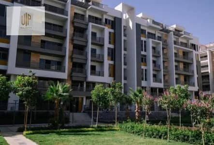 Apartment for sale in the icon immediate receipt in the fifth assembly installment for 4 years near 90 south