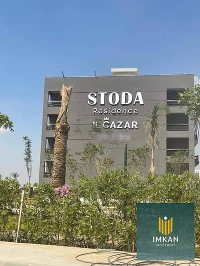 Fully finished apartment for sale – immediate delivery, open view overlooking lagoon and landscape, with the lowest down payment and installment plans