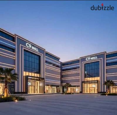 عياده 79متر للبيع بموقع استراتيجي داخل C9 mall مباشر علي المحور المركزي بجوار قباني