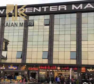 محل لقطة للإيجار فأرقى مولات الشروق تاون سنتر بأطول فترة إيجارية