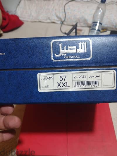 ثوب الدفة
