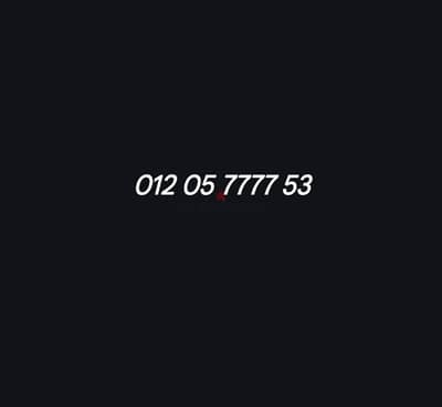 خط اورانج رباعى