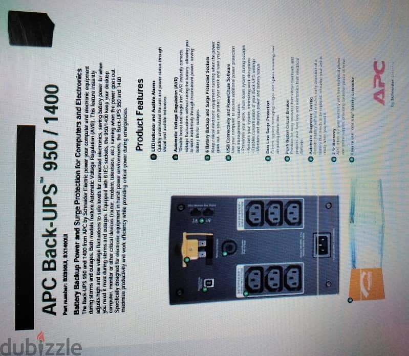 APC- UPS 1