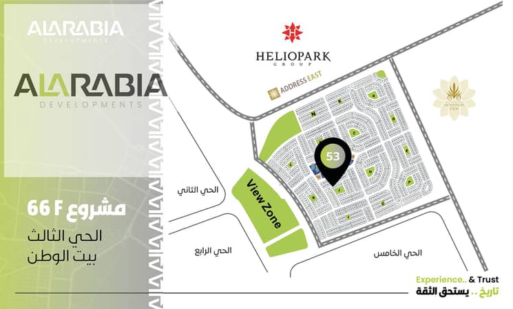 شقة ناصية بانوراما بحري على جاردن في أميز مواقع بيت الوطن – التجمع الخامس بمقدم 830 الف وقسط على 50 شهر افضل سعر للمتر فقط 22000 فرصة ذهبية