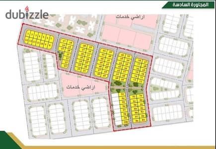 قطعة ارض للبيع ناصية علي الخدمات  في الحي السادس مجاورة سادسة  مدينة بدر