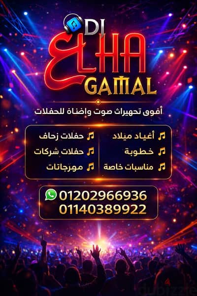 لو عندك مليونيه احنا قد المسؤوليه خصم30%