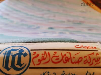 مرتبة اسفنج  حالة ممتازة استعمال بسيط طول ٢ متر عرض ١٢٠