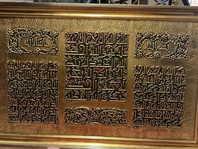 تابلوه