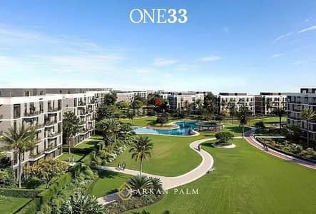 شقه 90م بمقدم 5% في كمبوند one33 من بدر الدين بالتقسيط قريب من مول العرب والشيخ زايد وان ثرتي ثري badr elden