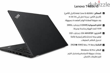 لابتوب لينوفو