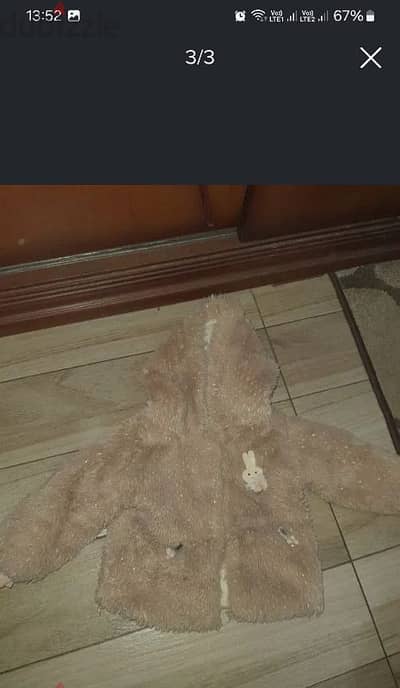 جواكت بناتى