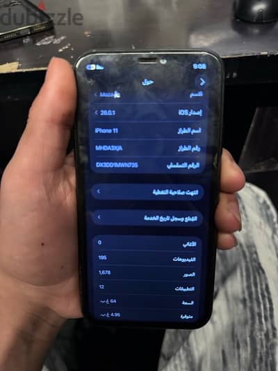 11عادي