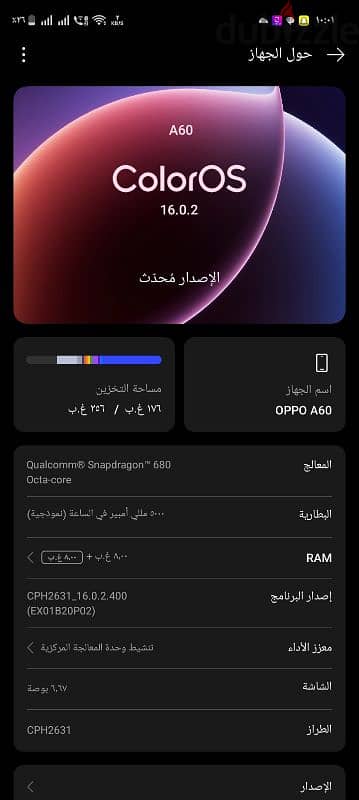 Oppo A60 4G
