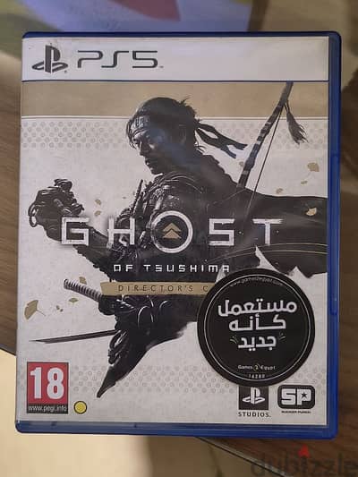 ghost of Tsushima ps5