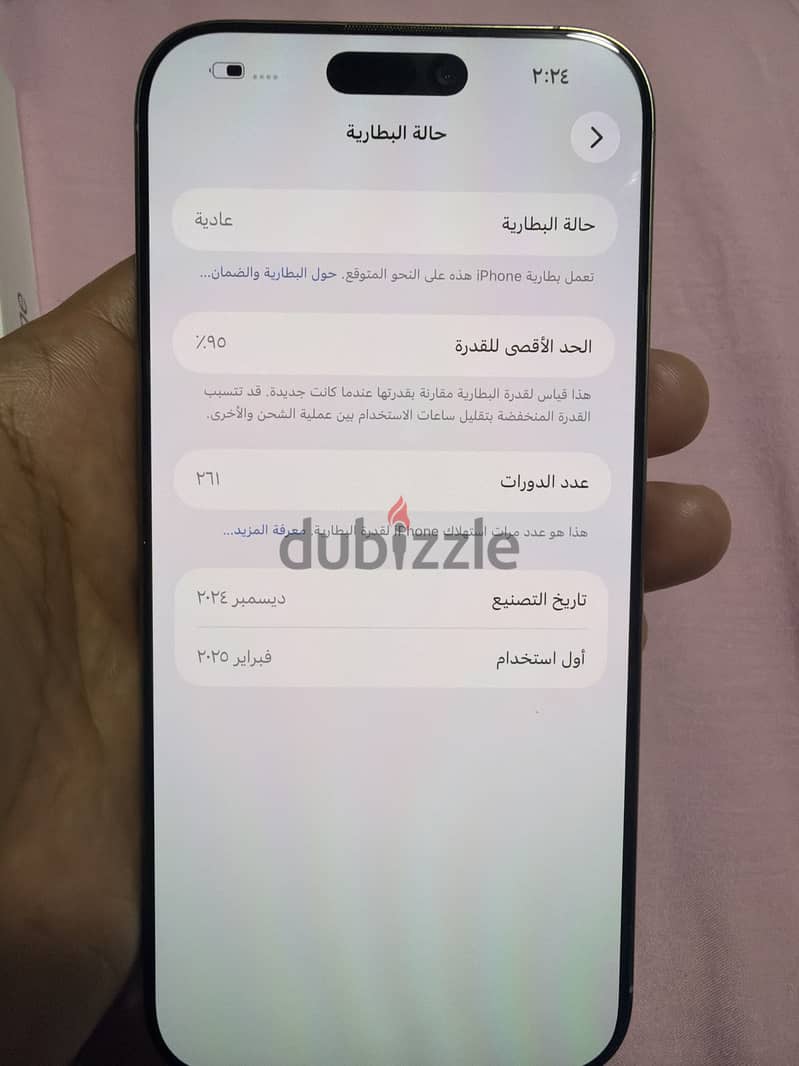 iPhone 16 pro max Europe addition 4