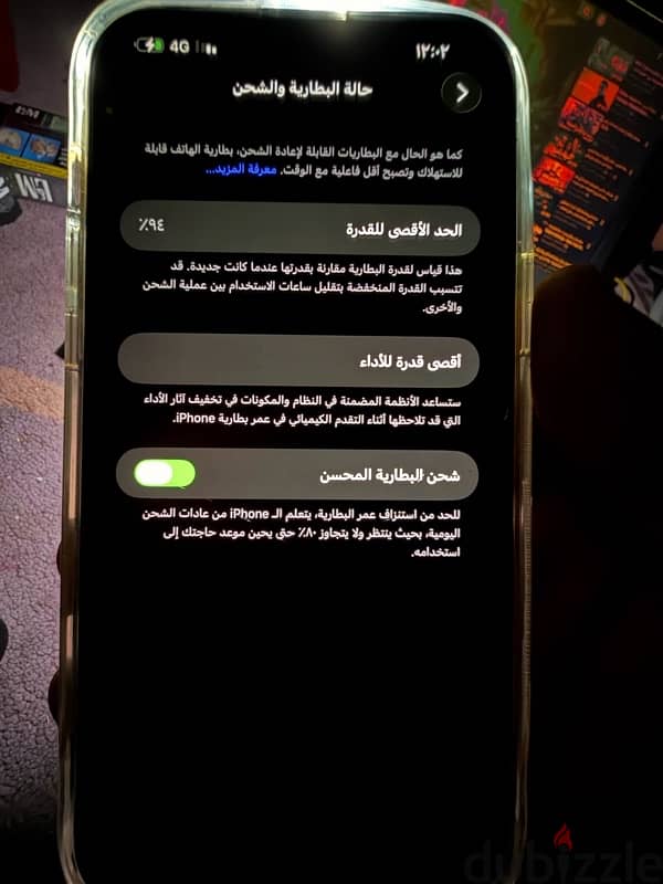 ايفون 13 بروماكس 6