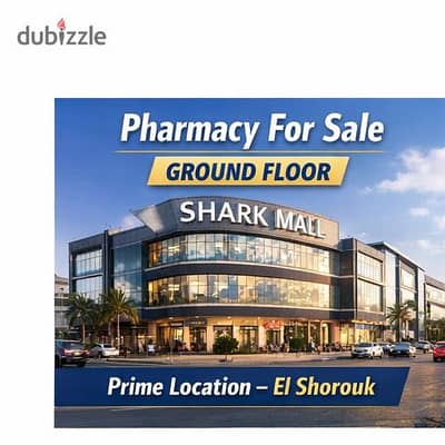 Pharmacy for Sale in Elshorouk City – Ground Floor – Prime Location -Shark Mall